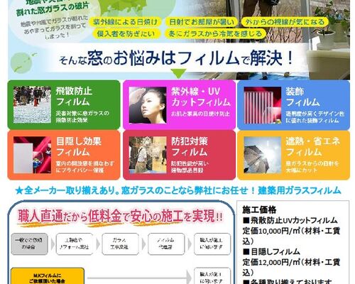 タイトルなし