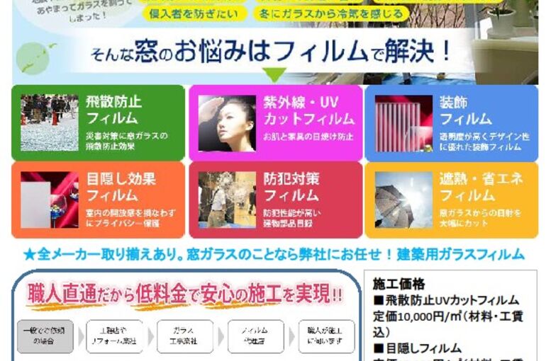 タイトルなし